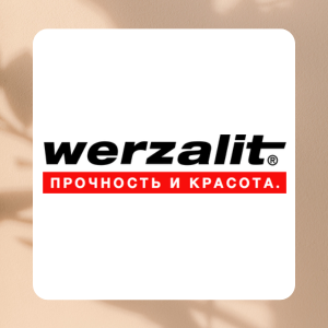 Підвіконня Werzalit