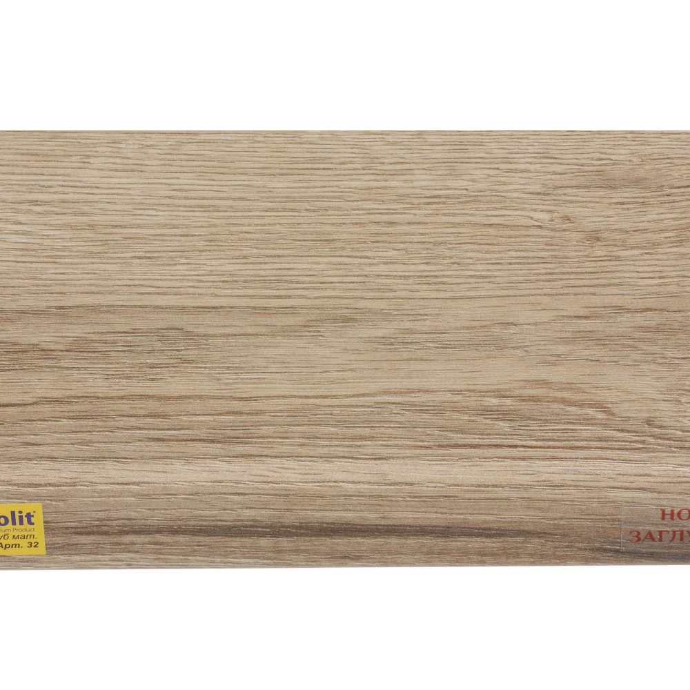 ПІДВІКОННЯ PLASTOLIT КРАФТОВИЙ ДУБ МАТОВИЙ CLASSIC, АРТ. 32 ПІДВІКОННЯ PLASTOLIT КРАФТОВИЙ ДУБ МАТОВИЙ CLASSIC, АРТ. 32 - Зображення 2