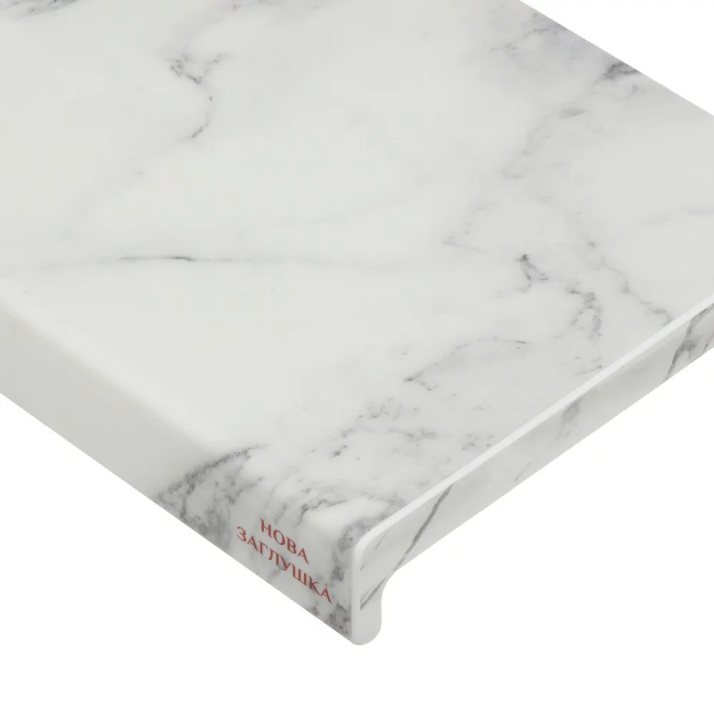 ПІДВІКОННЯ PLASTOLIT ПАРОС МАРМУР ГЛЯНСОВИЙ CLASSIC, АРТ. 34 ПІДВІКОННЯ PLASTOLIT ПАРОС МАРМУР ГЛЯНСОВИЙ CLASSIC, АРТ. 34