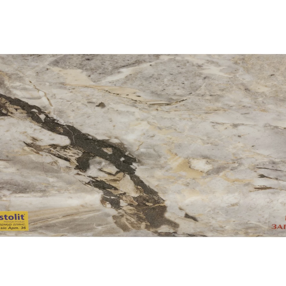 ПІДВІКОННЯ PLASTOLIT ВЕРСАЛЕС МАРМУР ГЛЯНСОВИЙ CLASSIC, АРТ. 36 ПІДВІКОННЯ PLASTOLIT ВЕРСАЛЕС МАРМУР ГЛЯНСОВИЙ CLASSIC, АРТ. 36 - Зображення 2