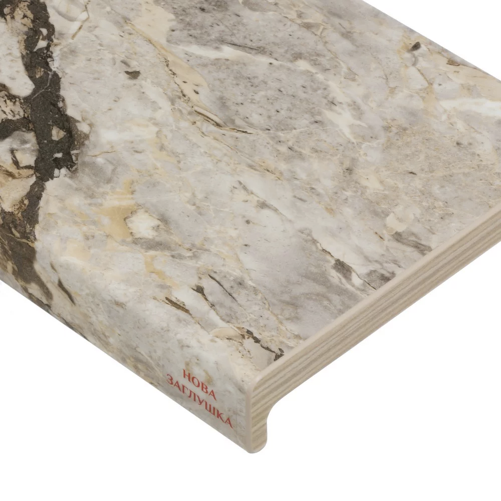 ПІДВІКОННЯ PLASTOLIT ВЕРСАЛЕС МАРМУР ГЛЯНСОВИЙ CLASSIC, АРТ. 36 ПІДВІКОННЯ PLASTOLIT ВЕРСАЛЕС МАРМУР ГЛЯНСОВИЙ CLASSIC, АРТ. 36